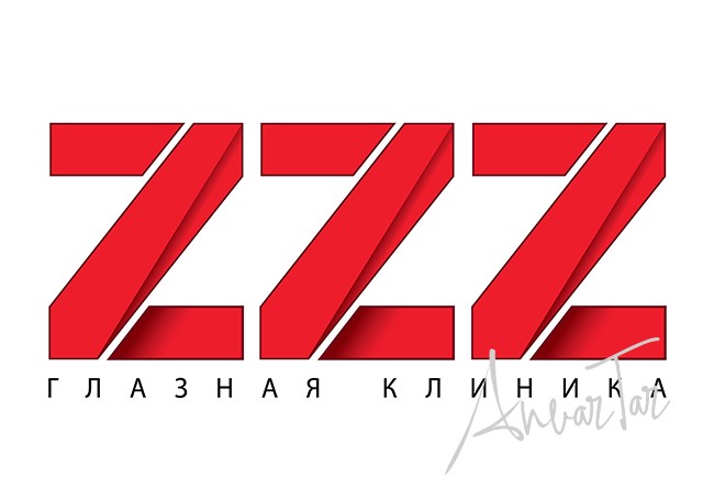 Логотип для глазной клиники "ZZZ"