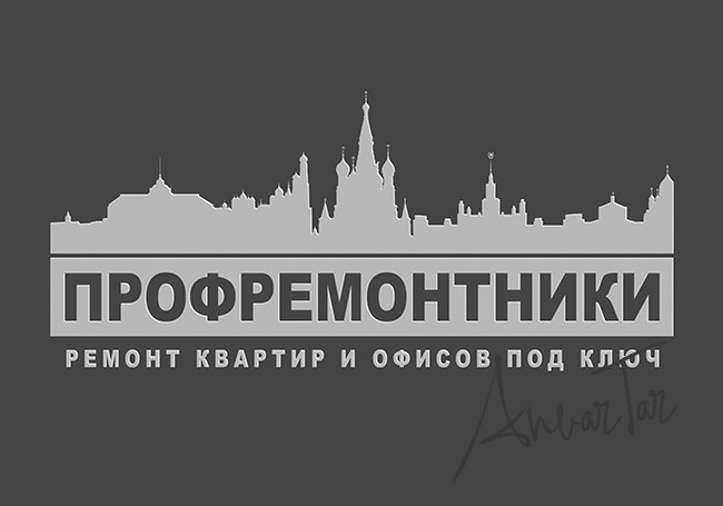 Логотип для Строй бригады