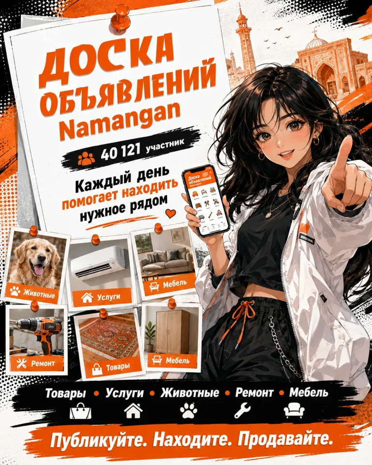 Рекламный аниме-постер «Доска объявлений Namangan» с девушкой, категориями и слоганом о полезных находках рядом
